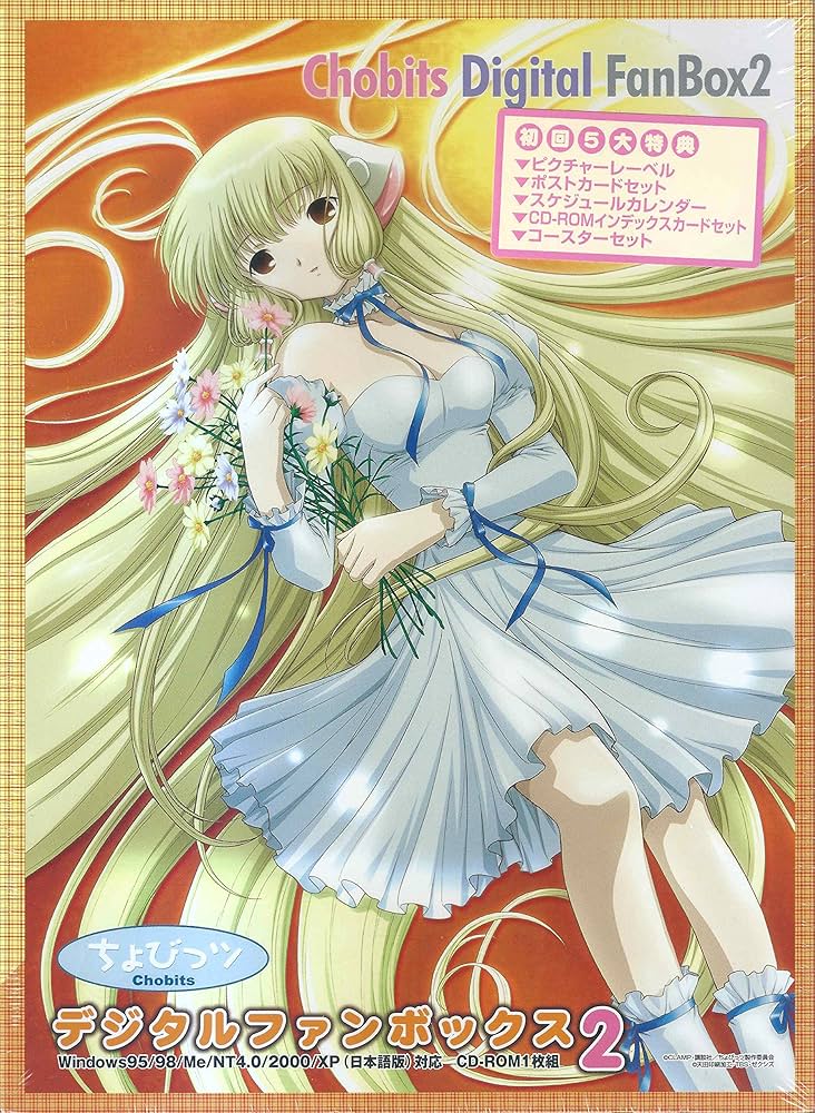 動作確認済み　ちょびっツ　Chobits　ピクチャークロック　ちぃ　２点セット ちょびっツ ピクチャークロック